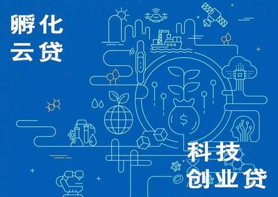 疫情、缺钱、变局 谁来帮助深圳老板们熬过寒冬？——项目孵化成为破局关键